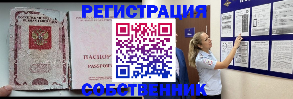 найти адрес прописки в Балтийске